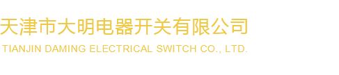 廚具設(shè)備-酒店食堂廚房設(shè)備廠(chǎng)家-沈陽(yáng)東方和利廚業(yè)有限公司
