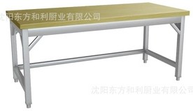 木案操作臺、面案