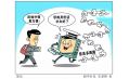 讓信息多跑路　咱也是有“身份”的人！