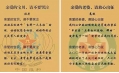 寶貝們，你們的媽媽是光榮的維和軍醫(yī)