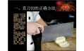 這些切菜方法很實(shí)用 你都會嗎？