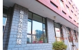 以人品打造精品，以精品服務(wù)社會