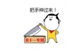 你的雙十一快遞到了嗎？能否用一句話來形容你的心情