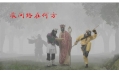 嚴(yán)格處罰環(huán)境違法行為，東方和利廚業(yè)助力2016沈陽(yáng)抗霾攻堅(jiān)——餐飲業(yè)油煙排放整治工程