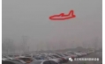 霧霾可怕，但更可怕的是你還沒(méi)有意識(shí)到它的嚴(yán)重性，抗霾攻堅(jiān)仍在繼續(xù)…