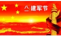 哪有歲月靜好，只不過(guò)有人負(fù)重前行！向中國(guó)軍人致敬！
