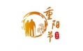 九九話重陽！