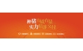 阿里、萬科都在養(yǎng)豬，跨界養(yǎng)豬真的賺錢嗎？