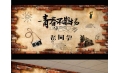 【東方和利廚房工程】畢業(yè)不說再見！遼寧昌圖第一高級中學(xué)