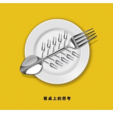 食堂｜應是人間風味，亦是生活品味…