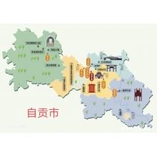 億萬年的恐龍之鄉(xiāng)，千年的鹽都，八百年的燈城，美食之府..猜猜在哪？