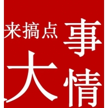 百年鋼鐵，給500強(qiáng)做廚具，杠杠滴！