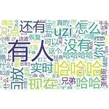 中！東方和利的小日常